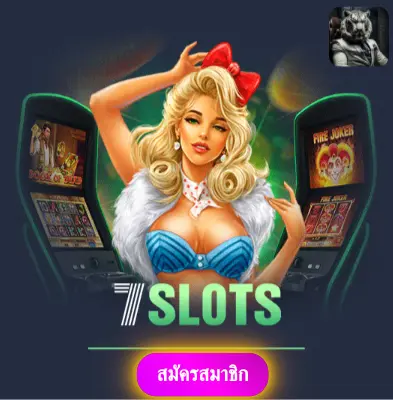 BETFLIK22 - มาเล่นสล็อตกับเรา แล้วรับเงินจริงไปเลย